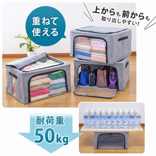収納ボックス 窓付き 3個組 活性炭消臭 スタッキング ワイヤー式で畳んで収納 収納ケース 衣装ケース アストロ 620-37_1