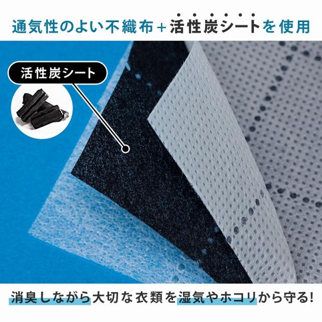 収納ボックス 窓付き 3個組 活性炭消臭 スタッキング ワイヤー式で畳んで収納 収納ケース 衣装ケース アストロ 620-37_4