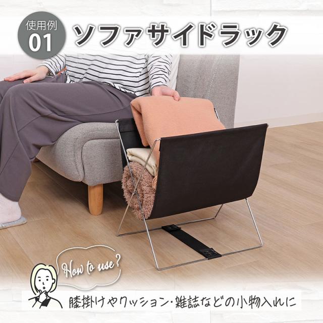 荷物置き ブラック ハンモック型 W40×D30×H42cm 荷物入れ カバン置き 