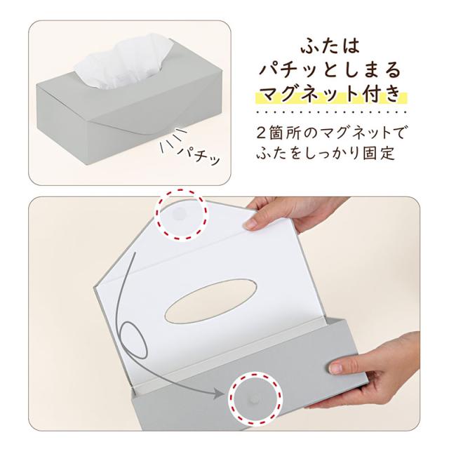 ASTROティッシュカバー アストロ ティッシュケース グレー マグネット入り 壁掛け