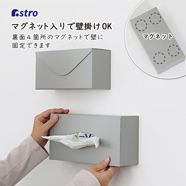 ASTROティッシュカバー 703-11_2.jpg