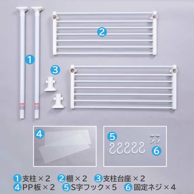 アストロ つっぱりラック ホワイト 収納棚2段 幅62cm×奥行26cm×高さ68