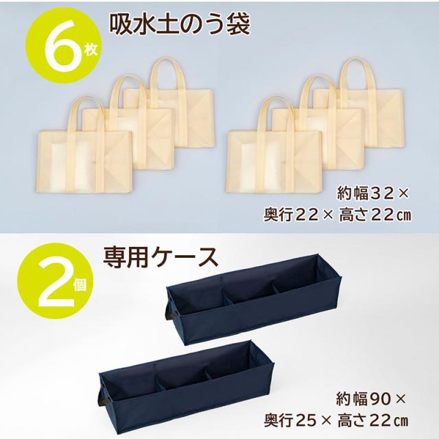 アストロ 吸水土のう袋 6枚+専用ケース2個セット 水でふくらむ 緊急簡易土のう 1袋約15L吸水 災害 水害 浸水 初期対策 830-04 アストロ 吸水土のう袋 6枚+専用ケース2個セット 水でふくらむ 緊急簡易土のう 1袋約15L吸水 災害 水害 浸水 初期対策 830-04