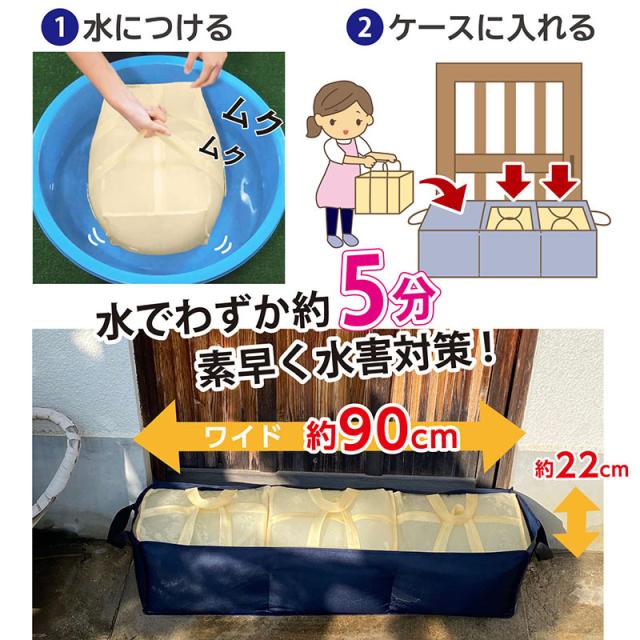 アストロ 吸水土のう袋 6枚+専用ケース2個セット 水でふくらむ 緊急簡易土のう 1袋約15L吸水 災害 水害 浸水 初期対策 830-04 アストロ 吸水土のう袋 6枚+専用ケース2個セット 水でふくらむ 緊急簡易土のう 1袋約15L吸水 災害 水害 浸水 初期対策 830-04
