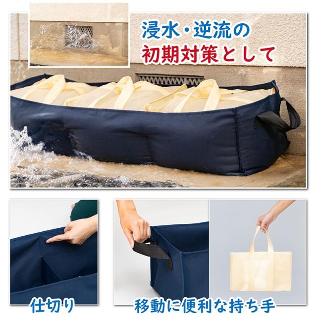 アストロ 吸水土のう袋 6枚+専用ケース2個セット 水でふくらむ 緊急簡易土のう 1袋約15L吸水 災害 水害 浸水 初期対策 830-04 アストロ 吸水土のう袋 6枚+専用ケース2個セット 水でふくらむ 緊急簡易土のう 1袋約15L吸水 災害 水害 浸水 初期対策 830-04