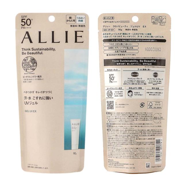 ALLIE アリィー クロノビューティ ジェル UV EX 90g SPF50+ PA++++