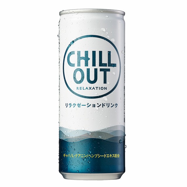 CHILLOUT チルアウト 250ml缶 30本入り 1ケース レギュラー チル アウト 飲み物リラクゼーションドリンク リラックス チル  プレゼント ギの通販はau PAY マーケット すずや恵比寿堂 au PAY マーケット－通販サイト