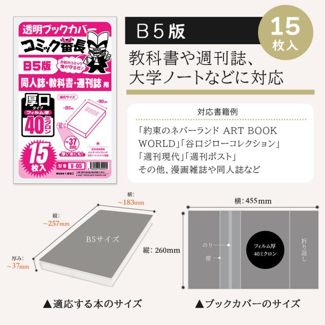 美品多数】アオアシ 全巻(1〜40巻)セット 透明ブックカバー付 アオアシ
