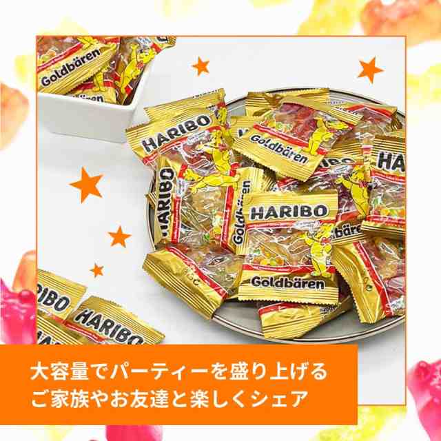 ハリボー ミニゴールドベア 500g 約45袋 Gold Baren 大容量 Haribo