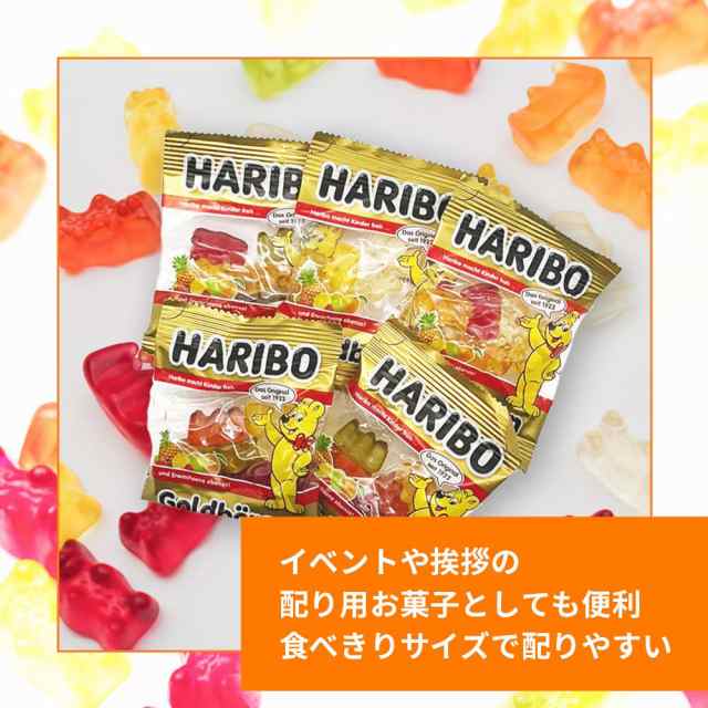 ハリボー ミニゴールドベア 500g 約45袋 Gold Baren 大容量 Haribo