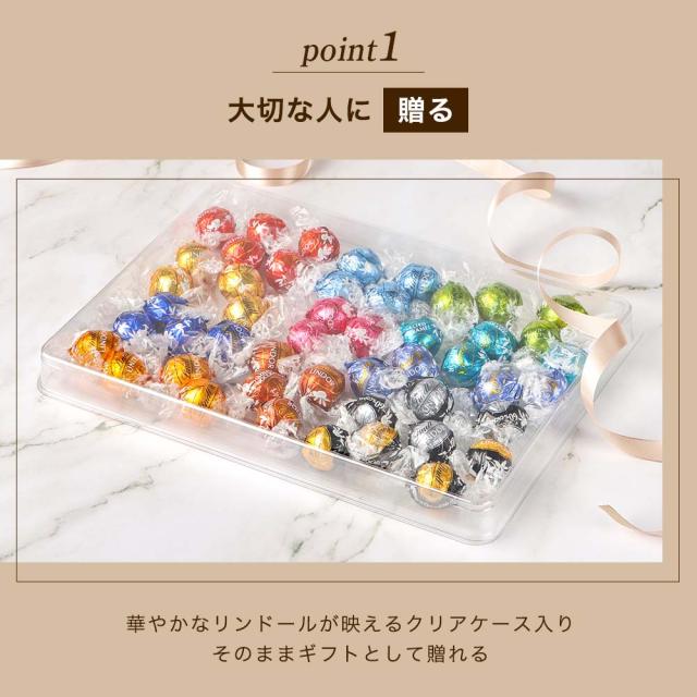 リンツ リンドール チョコレート アソート 48個 3種 9種 ミルク