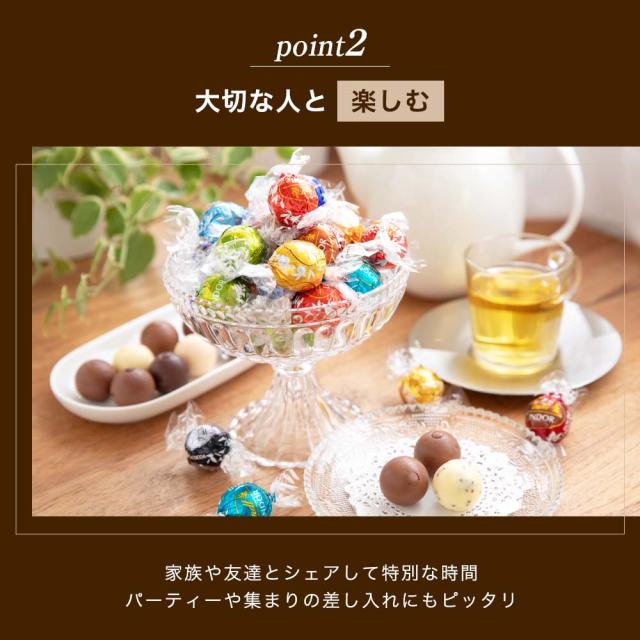リンツ リンドール チョコレート アソート 48個 3種 9種 ミルク