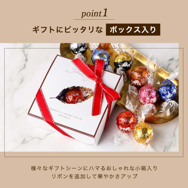 リンツ リンドール チョコレート 詰め合わせ 9種類 お試し Lindt