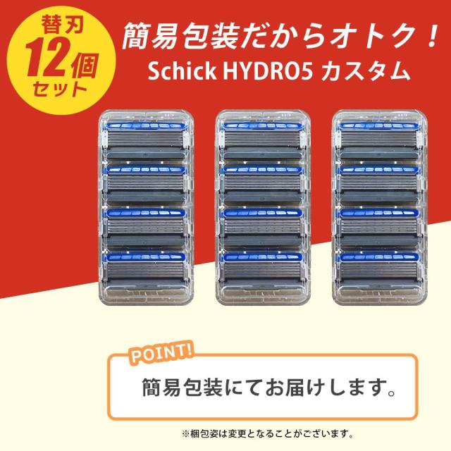 Gillette & Schick 替刃お買い得セット ジレット替刃」の人気商品一覧