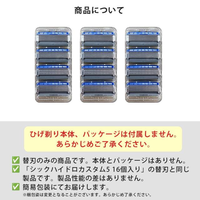 シック 替刃 12個 シック ハイドロ5 カスタム 替え刃 カミソリ 替刃 5
