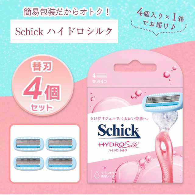 シック ハイドロシルク 替刃 4個 女性用 カミソリ シェービング shick 替え刃 4枚 4コ ムダ毛 産毛 顔そり 顔剃り 角質ケア シックハイドの通販はau  PAY マーケット - すずや恵比寿堂 | au PAY マーケット－通販サイト