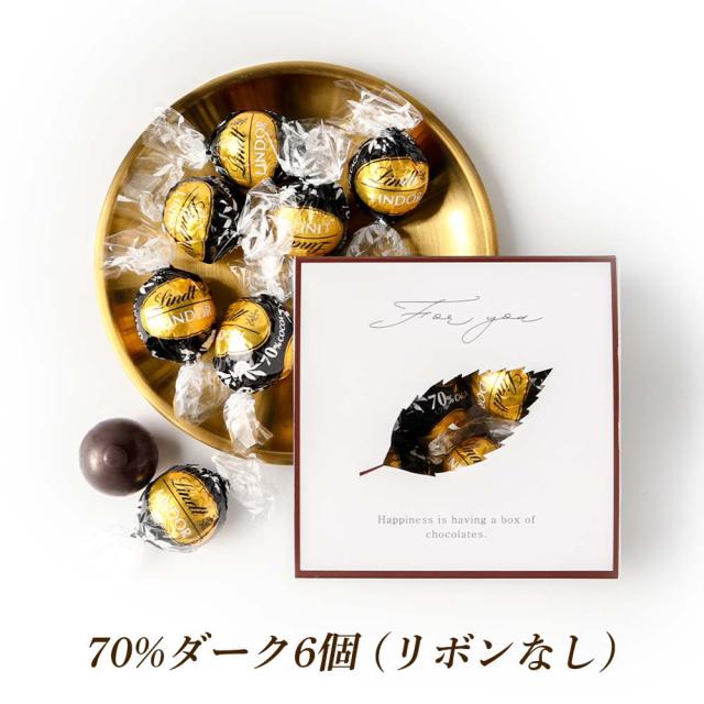リンツ リンドール チョコレート 6個 6粒 お試し Lindt LINDOR 