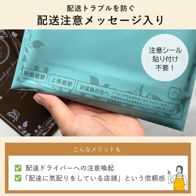 宅配 ビニール 袋 テープつき 1000枚 横180mm 縦250mm フタ40mm ラベルガイド付き A5 相当 防水 厚手 80ミクロン 梱包袋 配送袋 おしゃれ 宅配袋 ビニール 透けない デザイン 封筒 ネコポス メルカリ 配達 ポリ袋 通販 袋 ビニル 蝶 花柄 ブルー ブラウン 宅配 ビニール_6