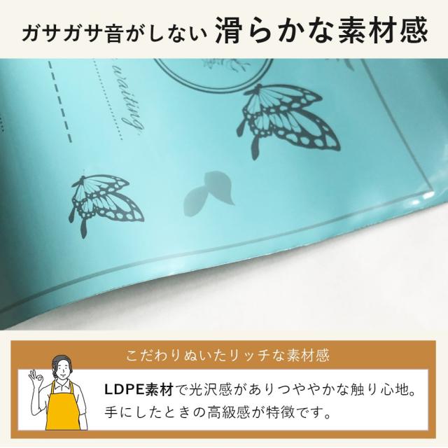 宅配 ビニール 袋 テープつき 1000枚 横180mm 縦250mm フタ40mm ラベルガイド付き A5 相当 防水 厚手 80ミクロン 梱包袋 配送袋 おしゃれ 宅配袋 ビニール 透けない デザイン 封筒 ネコポス メルカリ 配達 ポリ袋 通販 袋 ビニル 蝶 花柄 ブルー ブラウン 宅配 ビニール_7