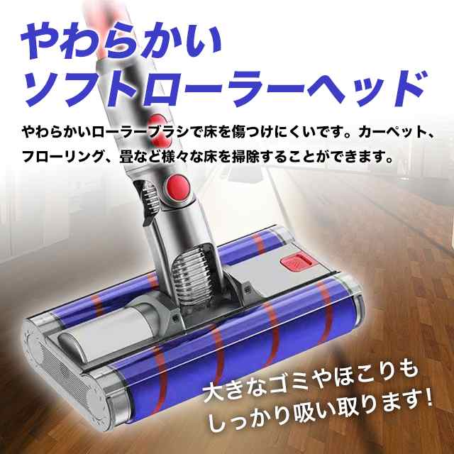 ダイソン掃除機 タイヤ2個(soft)+トルクスドライバー3本セット - 掃除