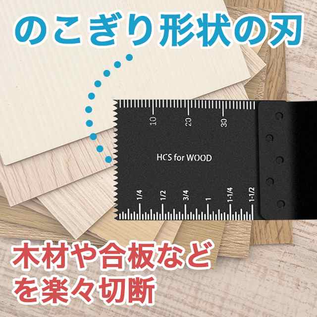 マルチツール 替刃 10枚セット 電動マルチソー ブレード 互換品