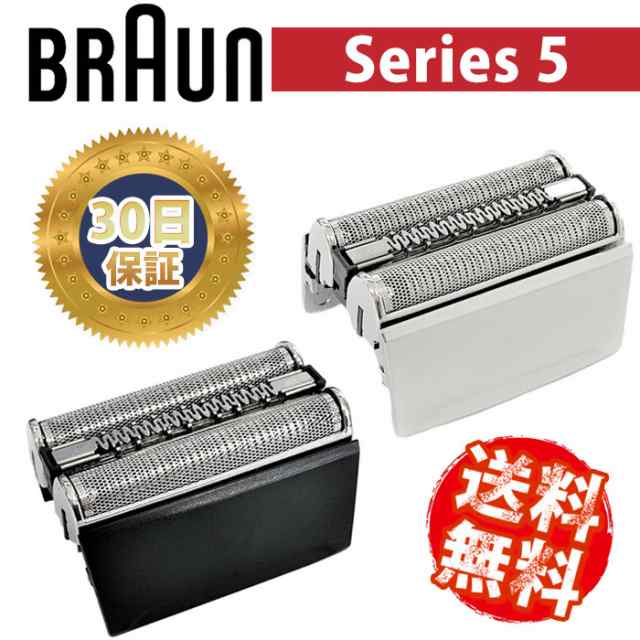 ブラウン(BRAUN) F C52S シェーバー 替刃 網刃・内刃一体型カセット