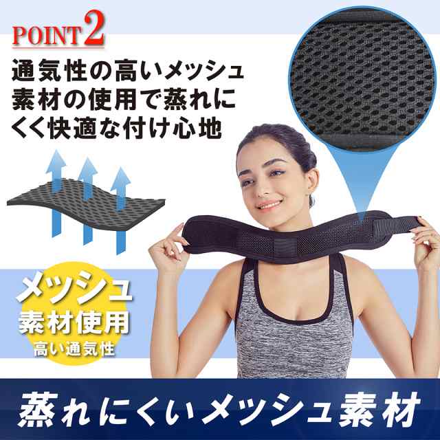 首サポーター メッシュ スポーツ 頸椎 ヘルニア ムチウチ 固定 保護 ネックサポーター コルセットの通販はau PAY マーケット  livecare au PAY マーケット－通販サイト