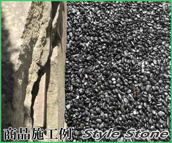 黒玉石 磨き 光沢 磨き砂利 玉石 黒 約10-15ｍｍ 20kg 庭 和風 玉石黒