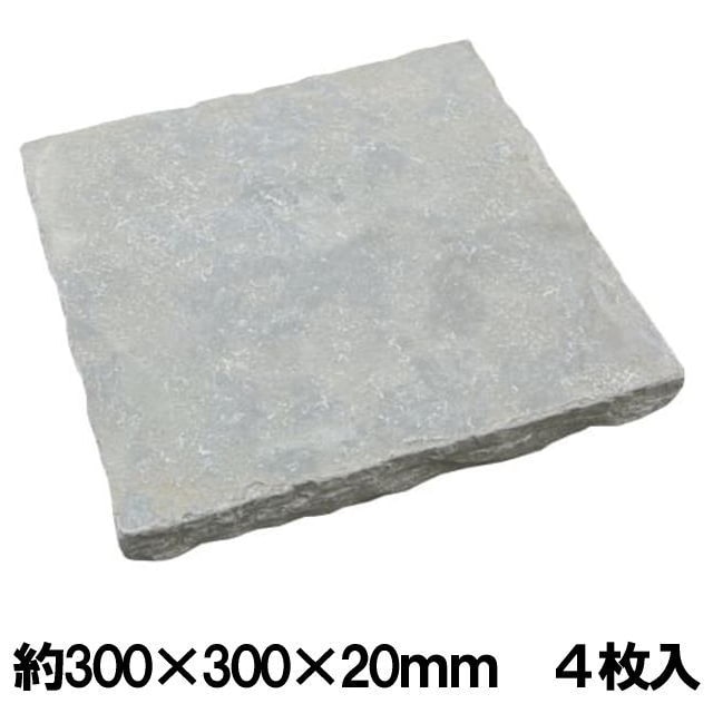 敷石☆天然石☆庭石☆ガーデニング☆300×300×10㎜☆シート