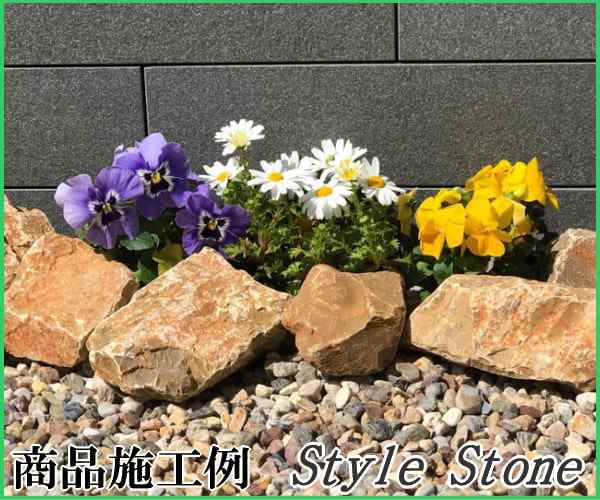 庭用飾り石、置石園芸用品