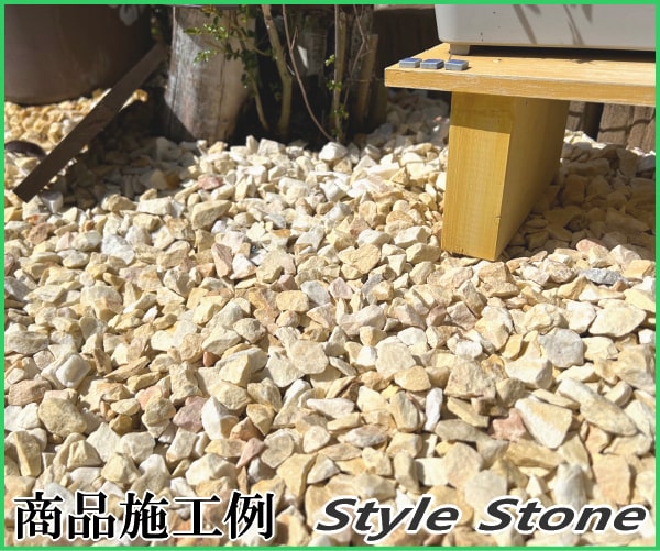 ★最終値下げ早い者勝ち★化粧砂利　シトラスイエロー　✳︎ドライガーデンや外構のワンポイントに ☆最終値下げ早い者勝ち☆化粧砂利 シトラスイエロー ✳︎ドライ