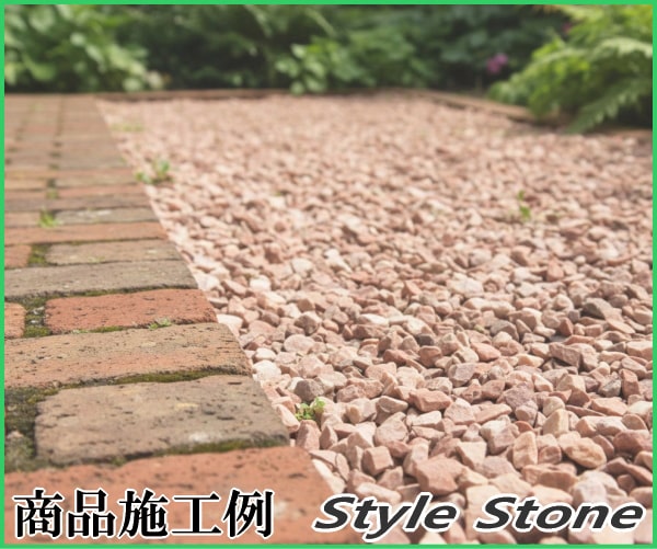 砂利 ピンク 庭 石 クラッシュピンク 約20-30mm 20kg おしゃれ 