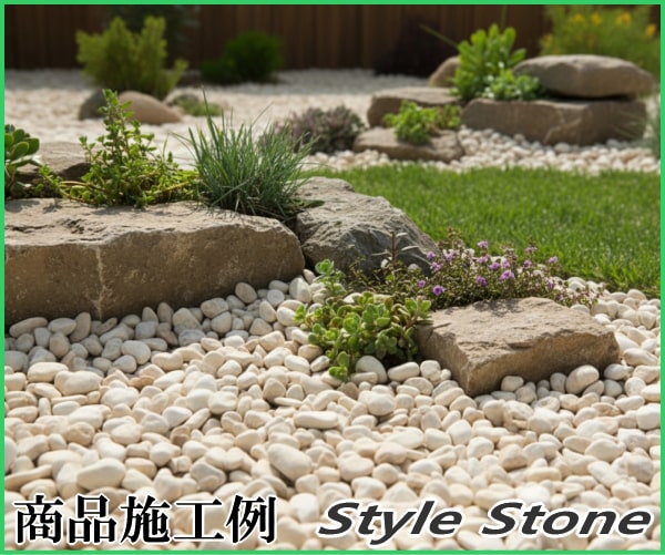 砂利 化粧砂利 イエロー 黄色 小粒 500kg 3分(8mm～18mm) エクステリア