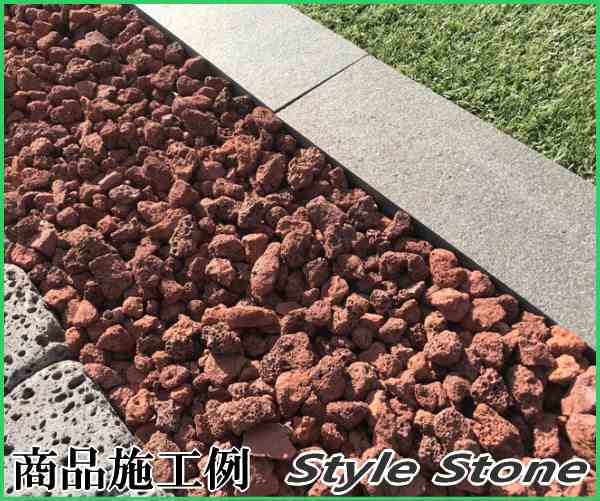 溶岩砂利 溶岩石 赤 溶岩 砂利 レッドカル 約15〜30mm 12kg