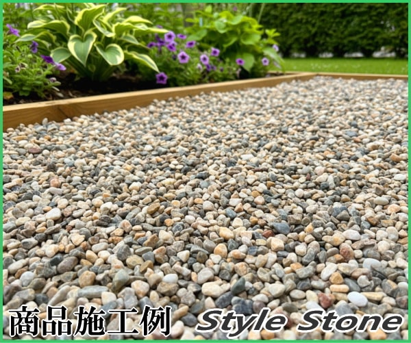 砂利 小粒 庭 ミックス 化粧砂利 スモールチップペブル 2分 約5-9mm 