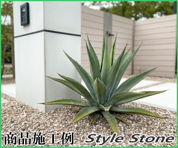 砂利 小粒 庭 ミックス 化粧砂利 スモールチップペブル 2分 約5-9mm 