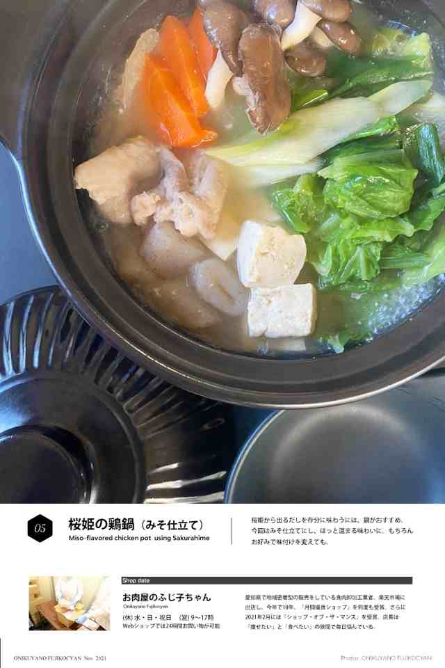 鶏もも肉１枚 250ｇ-280ｇ 桜姫 一枚 小分け 真空 モモ肉 唐揚げ 照り焼き