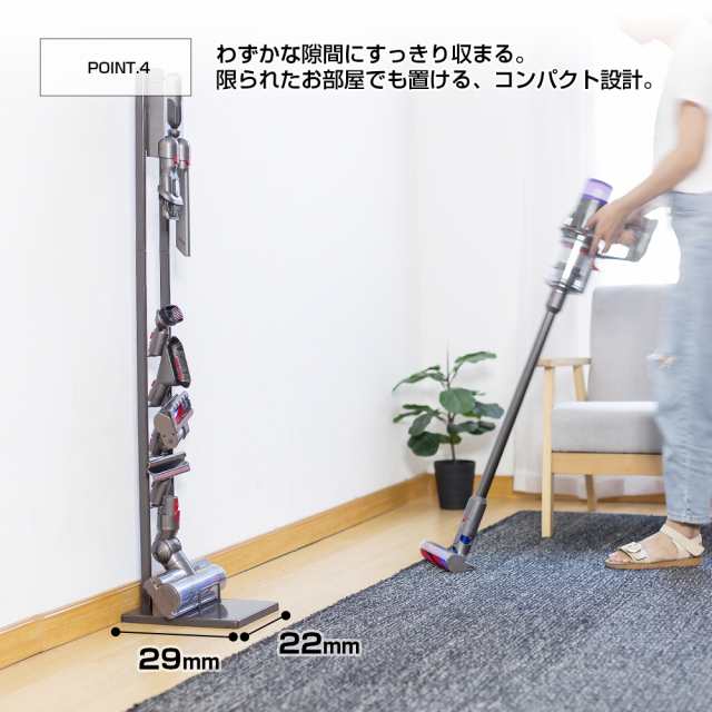 【色: ホワイト】ダイソン 掃除機 スタンド Dyson V12 V11 V10