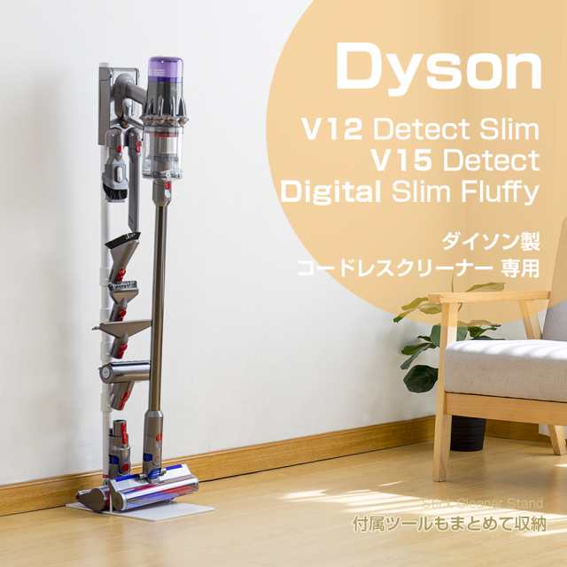 ダイソン Dyson Digital Slim Fluffy SV18FF - 掃除機