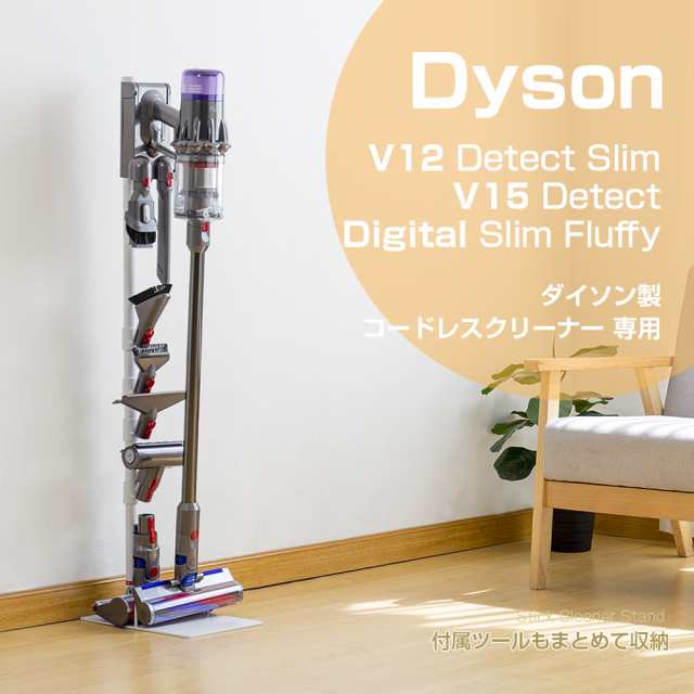 ダイソン Dyson Digital Slim Fluffy サイクロン式 コードレス掃除機