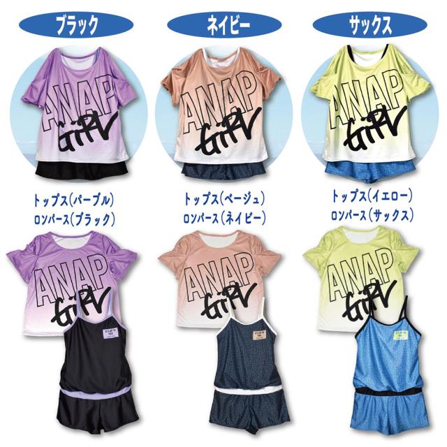 水着 キッズ ガールズ 女の子 トップス & ワンピース セット ANAP 140 150 160 cmの通販は