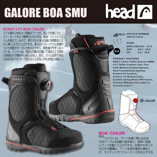 スノーボード ブーツ HEAD ヘッド GALORE BOA SMU ボア 2023.モデル