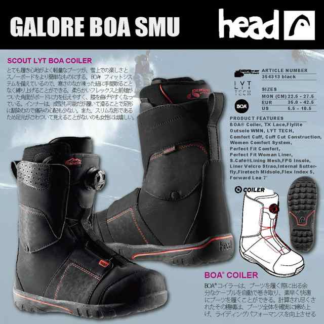 スノーボード ブーツ HEAD ヘッド GALORE BOA SMU ボア 2024.モデルの