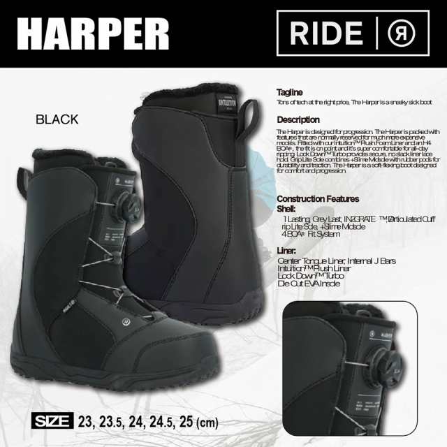 スノーボード ブーツ RIDE ライド HARPER BOA ボア 2024.モデル