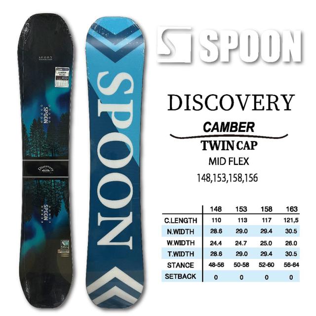 スノーボード スノボー 板 SPOON DISCOVERY 2025 モデル メンズ レディス キャンバー（単品） 24,843円