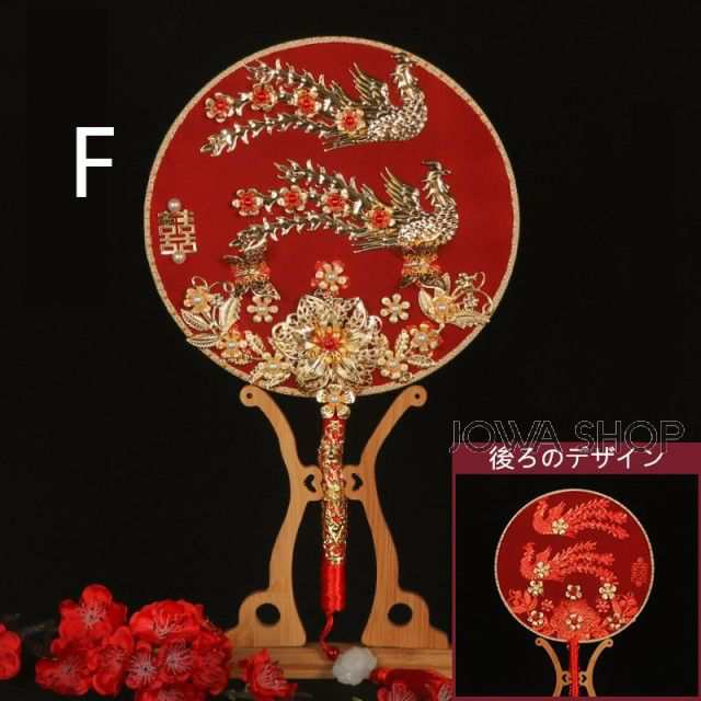 SALE／85%OFF】 中華風舞台道具 20色 合金扇子 中国古代古典団扇 バラ花 鳳 蝶柄舞台グッズ 華流ステージ小物 漢服唐装用扇子  劇場撮影道具 チャイナドレス用道具 華流コスプレ道具