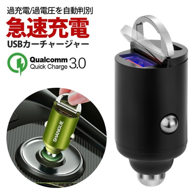カー用品 シガーソケット 車用品 便利グッズ 多機能 車載充電 Usb充電器 Iphone 充電器 急速充電器 タイプc 充電器 携帯充電器 人気のiphの通販はau Pay マーケット Jowashop