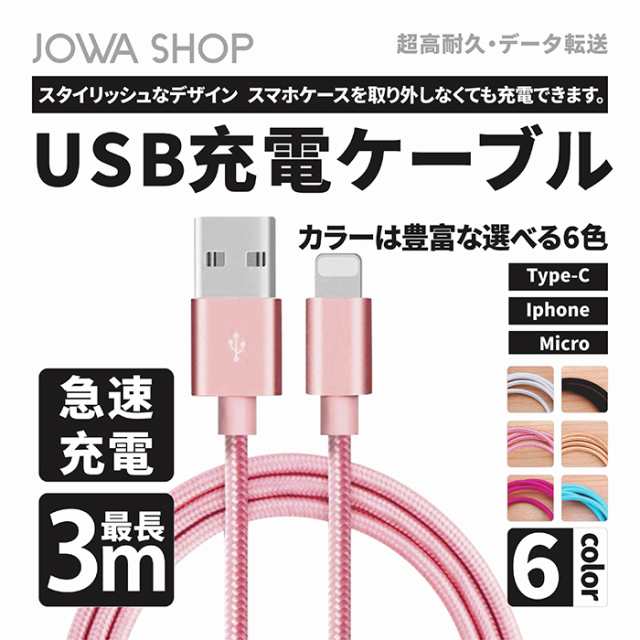 エレコム MPA-AC15NBK USB TYPE C ケーブル タイプC A to C 3A出力で超急速充電 2.0認証品 1.5m ブラック スマートフォン用USB Type-C USB A-C 認証品
