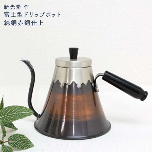 新光堂　蚊取り香炉　新品