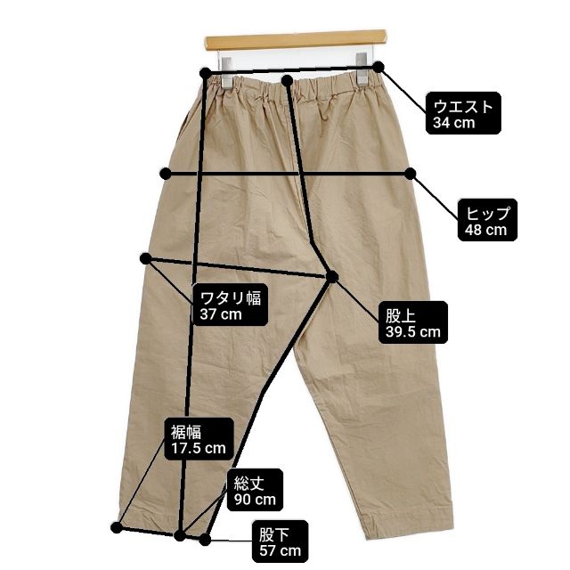 Yoli Cotton taperd pants YL-PT12-24AW パンツ 24AW ベージュ レディース ヨリ【中古】6-0221G∞_4